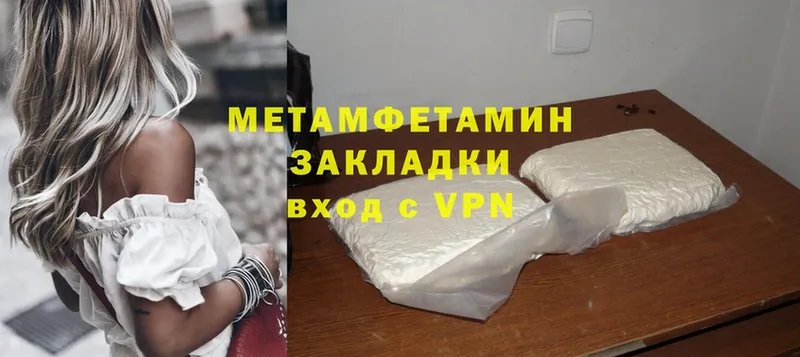 наркота  Лиски  mega ссылки  МЕТАМФЕТАМИН витя 